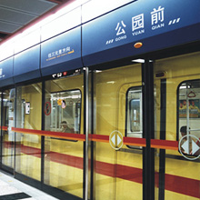 广州地铁项目